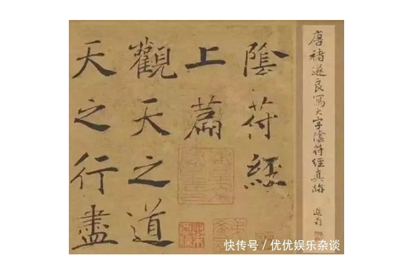 奇门遁甲都是什么东西