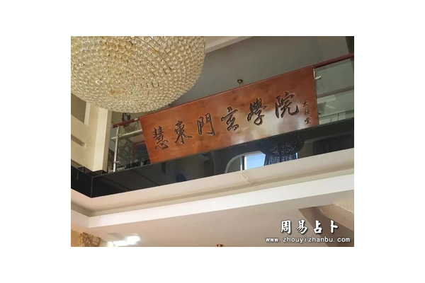 奇门遁甲在描述什么