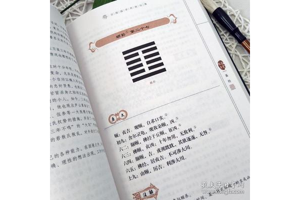 奇门遁甲63代表什么