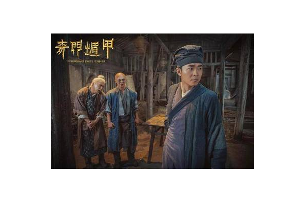 奇门遁甲是什么味道