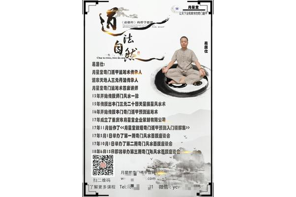 奇门遁甲用什么酒