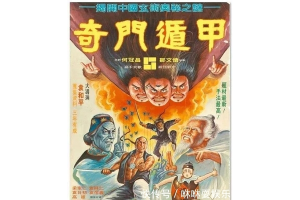 奇门遁甲用什么手法看