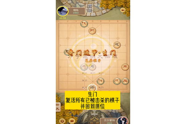 万宁奇门遁甲有什么用处
