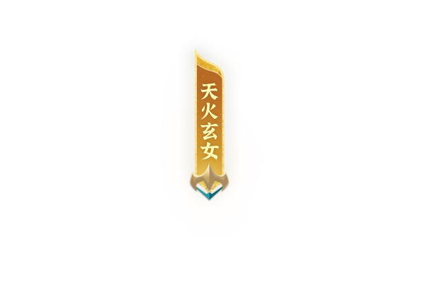 奇门遁甲什么教派