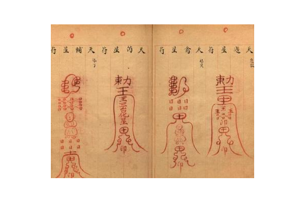 奇门遁甲之入门秘诀
