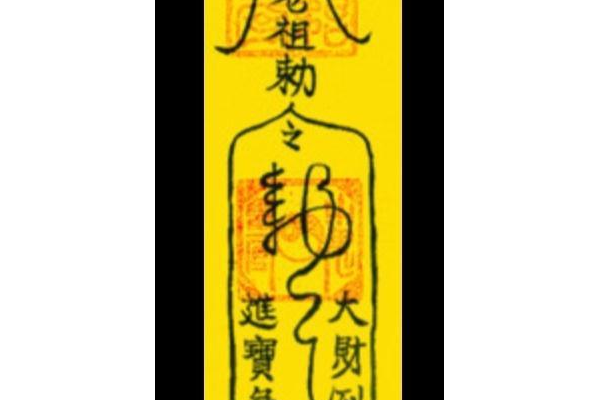 奇门遁甲是什么神功