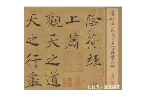 古书奇门遁甲讲什么