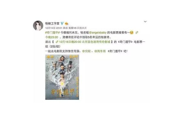 奇门遁甲什么是玻璃