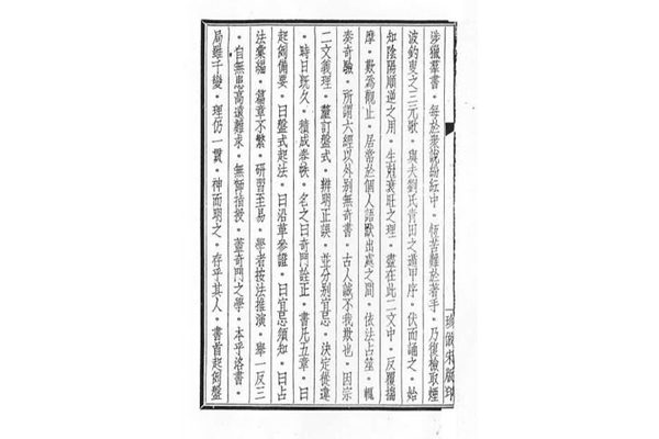 奇门遁甲姓什么