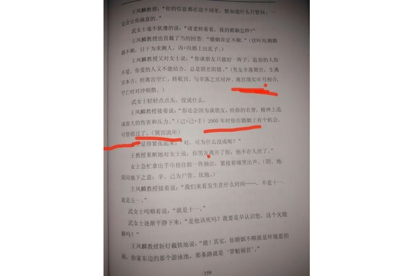 什么是奇门遁甲的空亡