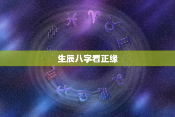 奇门遁甲专业用语是什么