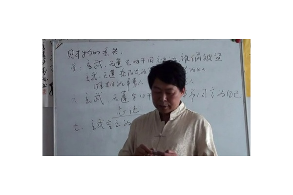 奇门遁甲讲座讲什么