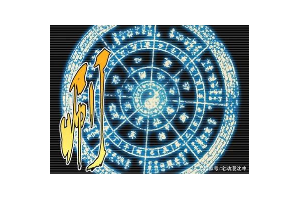 奇门遁甲蓝色字代表什么