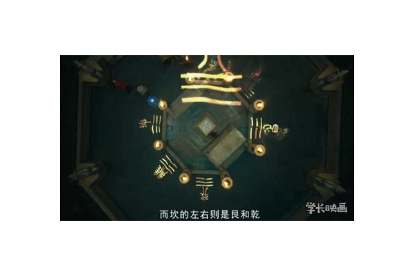 龙岭迷窟奇门遁甲是什么