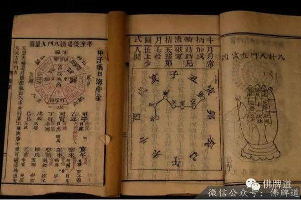 奇门遁甲九门代表什么