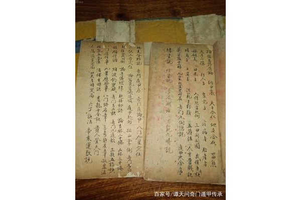 奇门遁甲四大绝招是什么