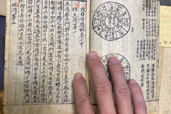 奇门遁甲中六丁是指什么