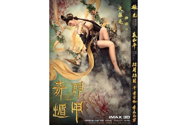 奇门遁甲里暗语是什么