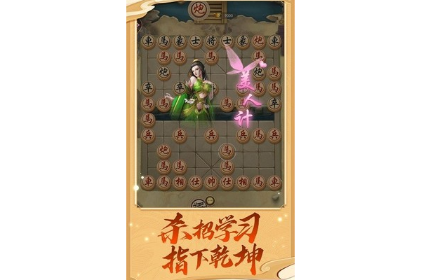 万宁奇门遁甲有什么用途