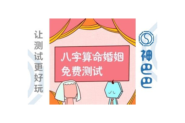 奇门遁甲为什么没准