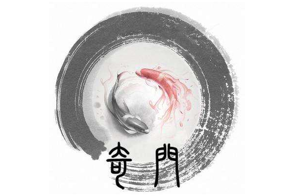 奇门遁甲什么是禄