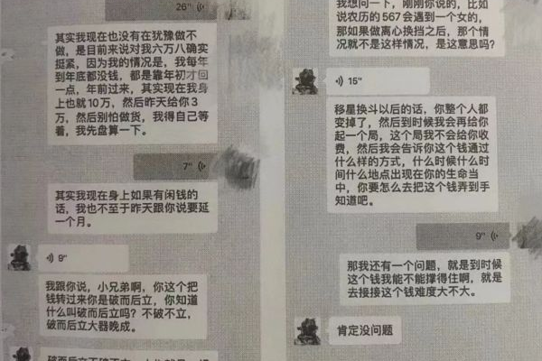 奇门遁甲被告看什么