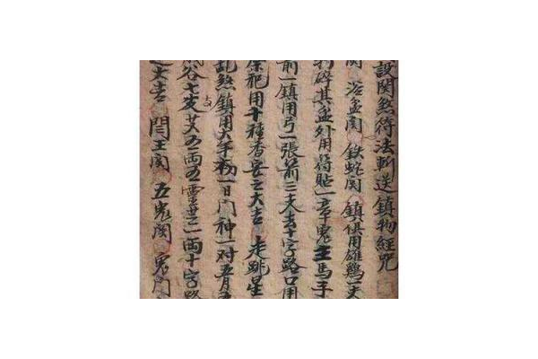 奇门遁甲的思维是什么