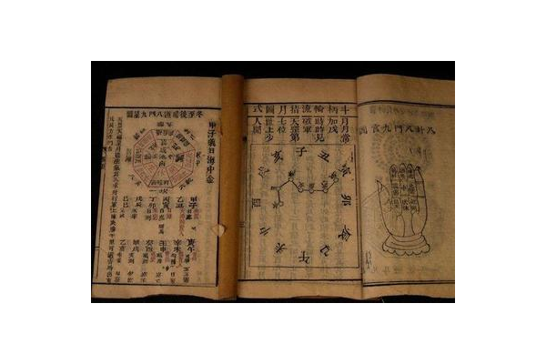 奇门遁甲海中金在什么宫