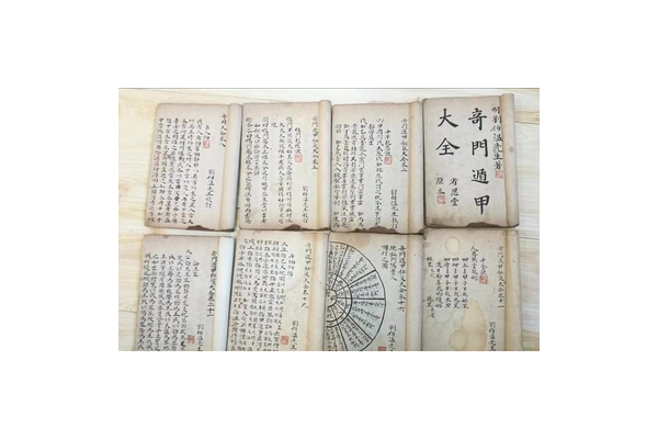 奇门遁甲是什么学科类别
