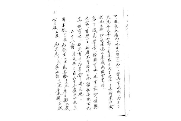 奇门遁甲中三藏指什么
