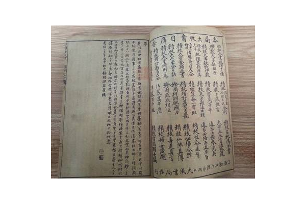 奇门遁甲用什么