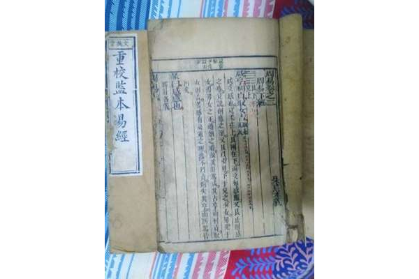 奇门遁甲看什么书