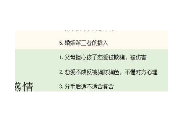 奇门遁甲的遁甲法是什么