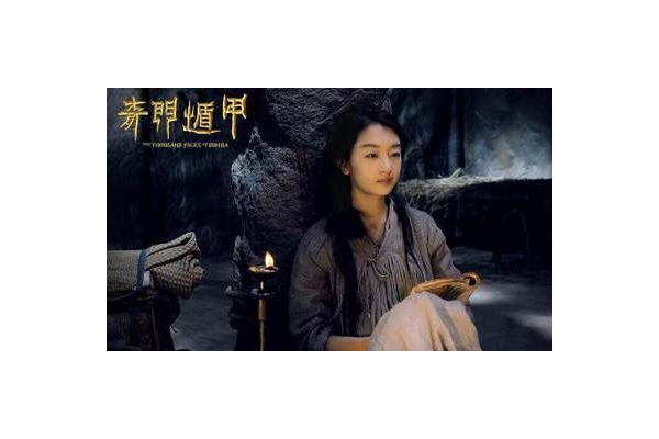 奇门遁甲卖点什么